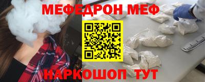 прущая мука Коммунар