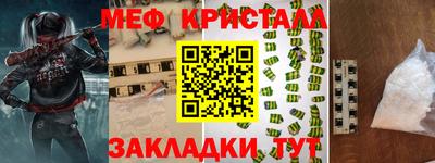 синтетический гашиш Комсомольск-на-Амуре