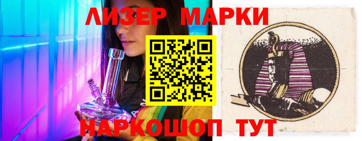 ЛСД экстази ecstasy  Лсд 25 экстази  Новодвинск  Вход с VPN  Лсд 25 экстази кислота 