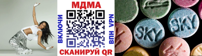 MDMA crystal  сайты даркнета официальный сайт  Новодвинск  наркота 