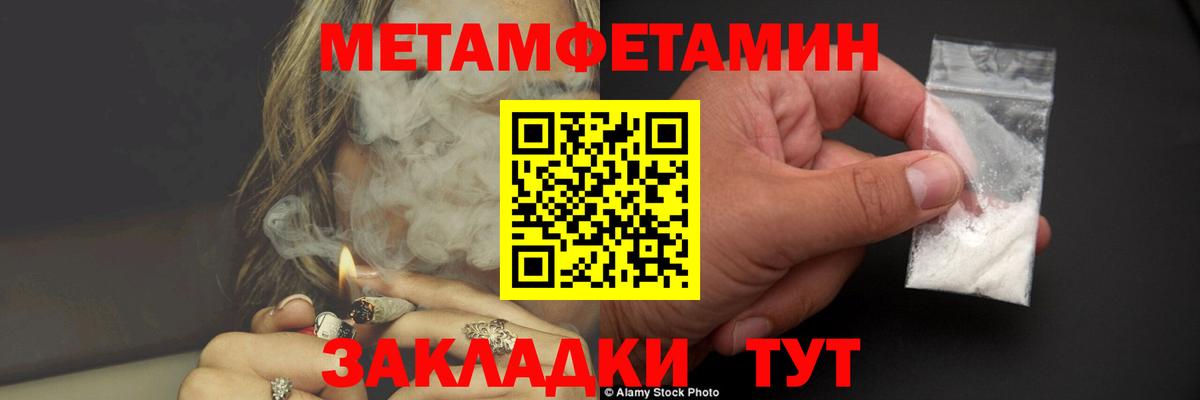 Первитин витя Новодвинск