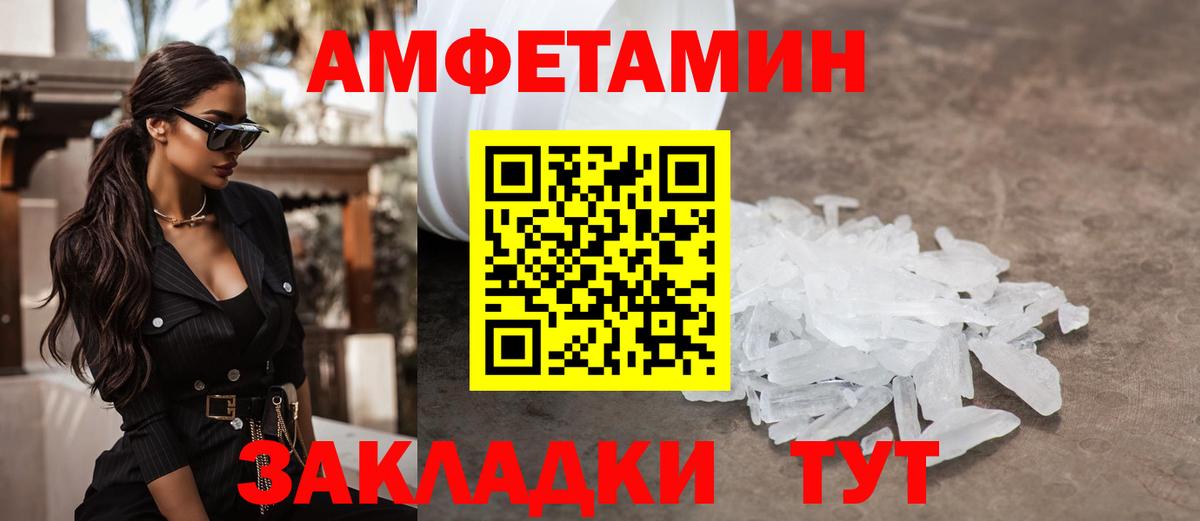 Первитин витя  Вход с VPN  Новодвинск 