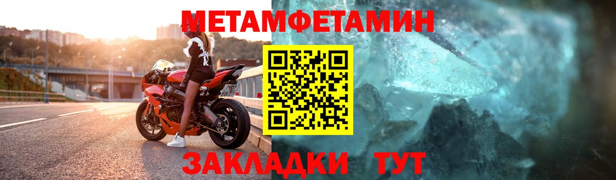 ГАШИШ Новодвинск