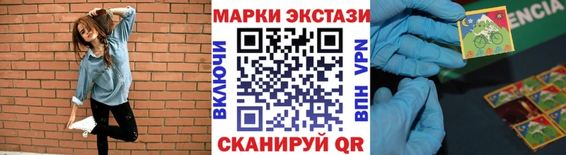 Наркотические марки 1,5мг  наркота  это официальный сайт  Новодвинск 