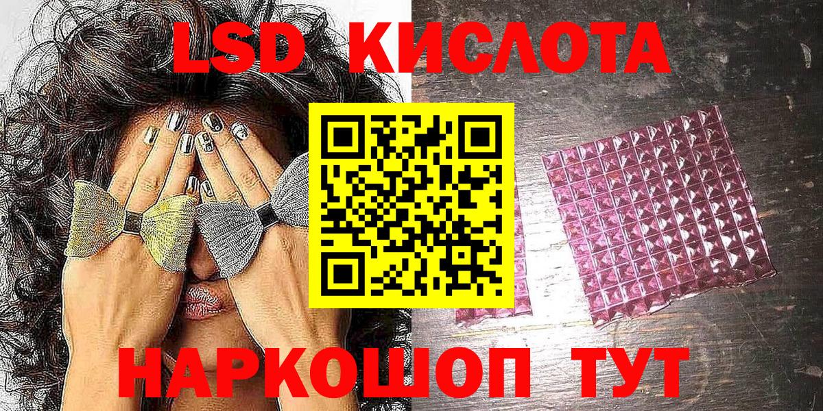Купить  Меф МЯУ МЯУ кристаллы  Новодвинск  ЭКСТАЗИ  ГАШ  Бошки Шишки  Вход с VPN  Cocaine  NBOMe 