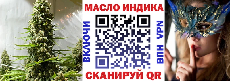 что такое   Новодвинск  ТГК Wax 