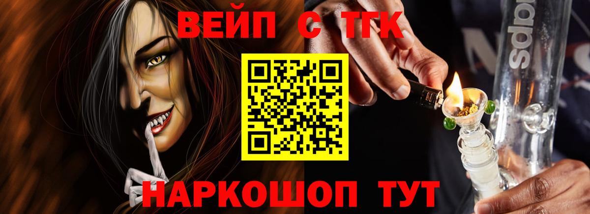 Дистиллят ТГК Wax  Новодвинск  ТГК концентрат 