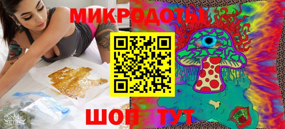 Псилоцибиновые грибы ЛСД  Псилоцибиновые грибы MAGIC MUSHROOMS  Новодвинск 