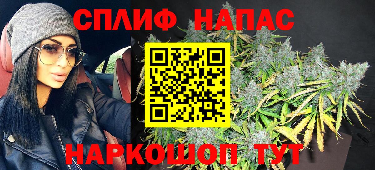Марихуана AK-47  Бошки марихуана SATIVA & INDICA  Конопля ГИДРОПОН  Новодвинск  МАРИХУАНА конопля 