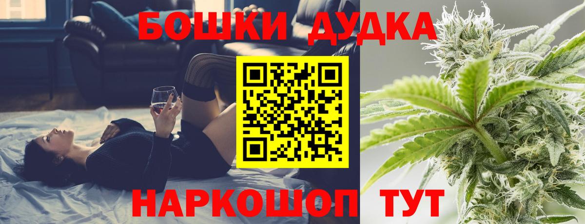 Бошки марихуана Bruce Banner Новодвинск